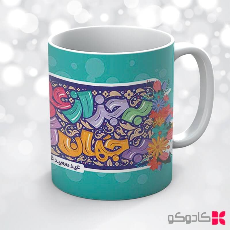 ماگ عید سعید غدیر خم کد 19010 — تصویر ۲