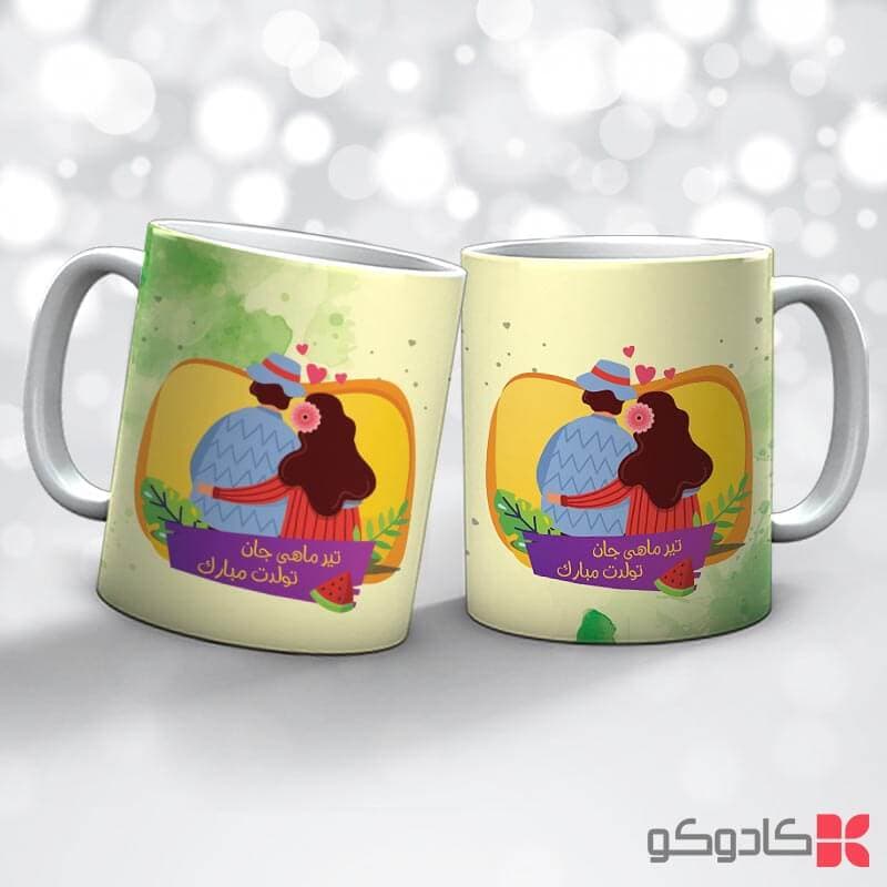 ماگ تولد تیر کد 4024