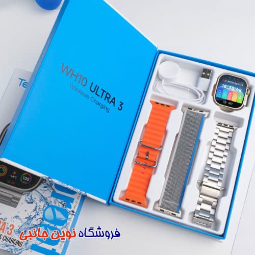 ساعت هوشمند تلزیل مدل WH10 ULTRA 3 ضدآب صفحه نمایش آمولد | TELZEAL WH10 ULTRA3 SMART WATCH, 30M Depth Waterproof (تک / عمده) — تصویر ۳