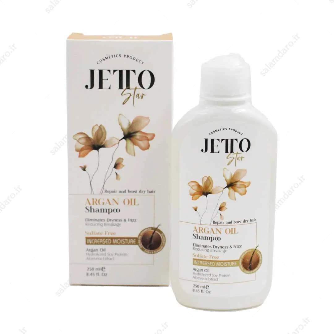 شامپو روغن آرگان ژتو استار (250 میل) فاقد سولفات