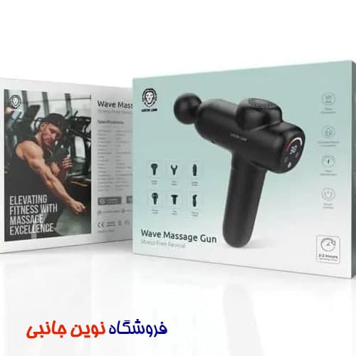 ماساژور تفنگی گرین لاین Wave Massage Gun ا Green Lion Wave Massage Gun 30 Speed Levels 1700 (تک / عمده) — تصویر ۵