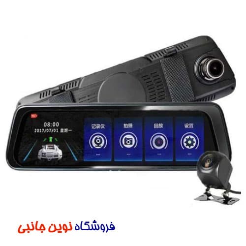 دوربین ثبت وقایع خودرو مدل V9 Car DVR 10Inches Touch Mirror Camera FHD 1080P Car | V9 (تک / عمده ) — تصویر ۴
