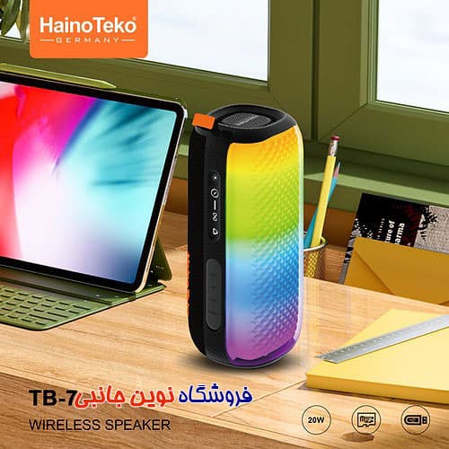 اسپیکر بلوتوثی هاینوتکو مدل TB-7 قابل حمل | HainoTeko TB-7 portable bluetooth speaker (تک / عمده ) — تصویر ۲