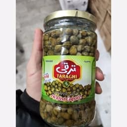 ترشی کاپاریس ترقی — تصویر ۲