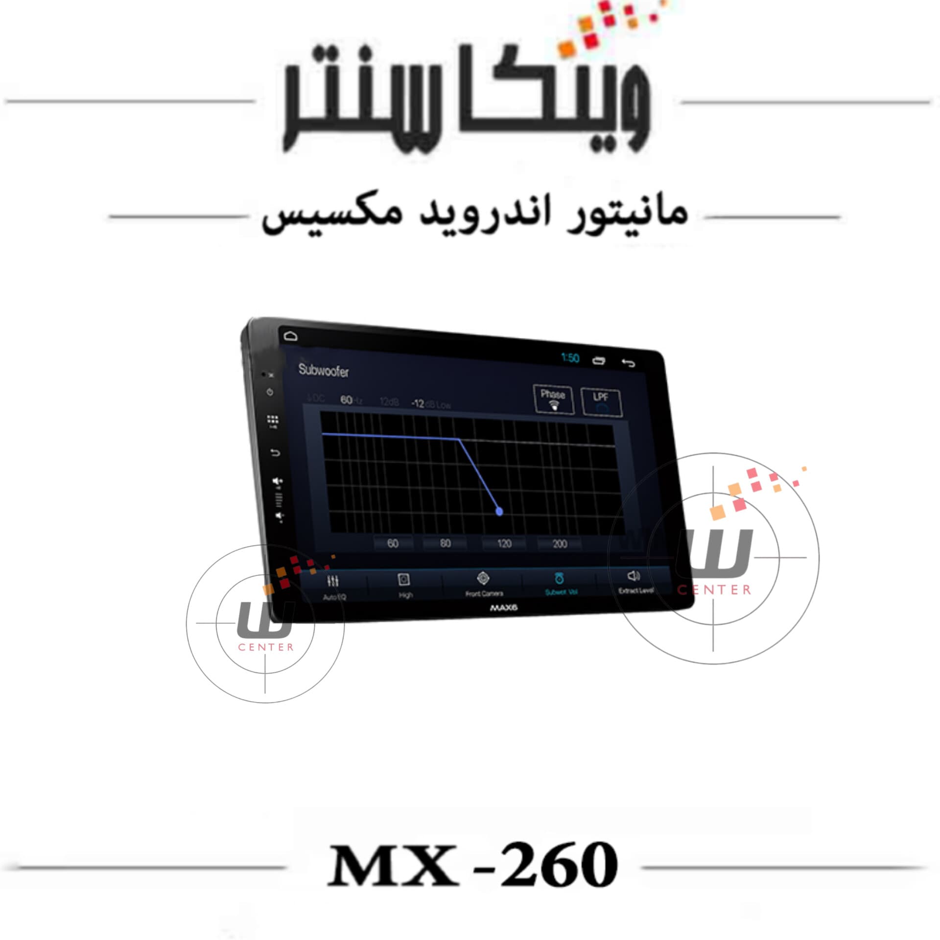 مانیتور مکسیس MX260 رم 1 حافظه 32