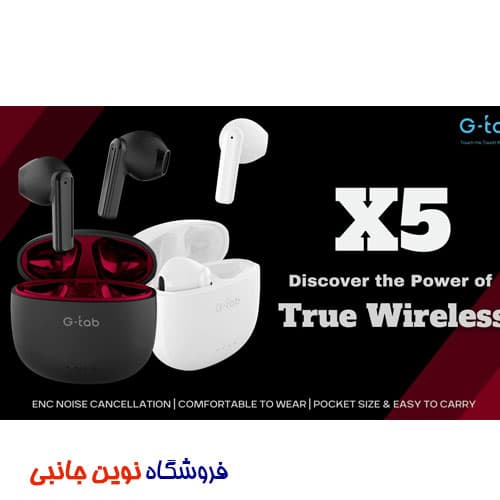 هندزفری بی سیم جی تب مدل G-Tab X5 ا G-Tab Model X5 Wireless Earbuds (تک / عمده )