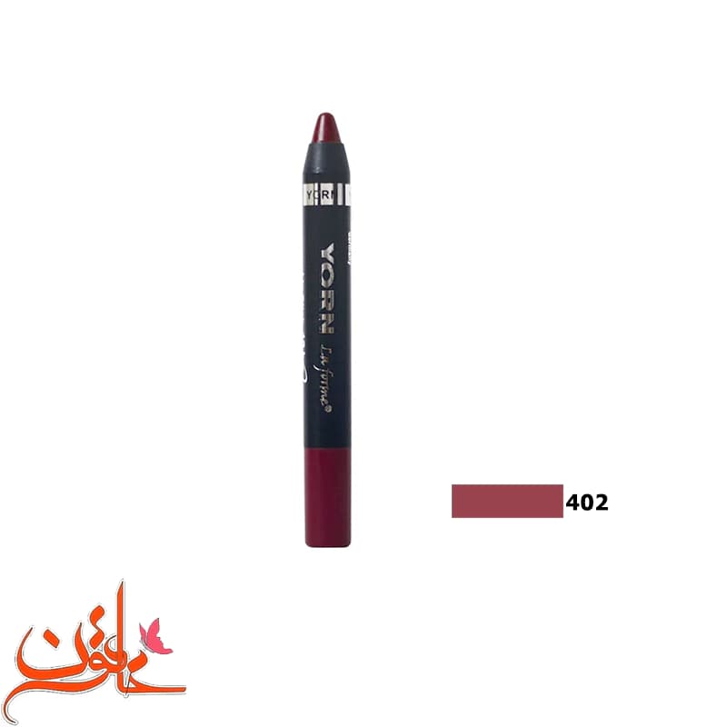 رژ لب مدادی یورن شماره 402 Yorn Lip Stick Pencil