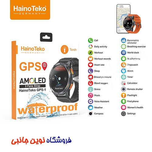 ساعت هوشمند هاینو تکو مدل GPS-1 ا HainoTeko GPS-1 Waterproof Smartwatch with AMOLED (تک/عمده) — تصویر ۵