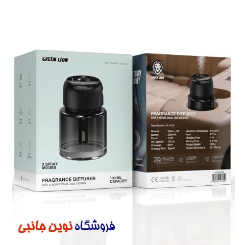 دستگاه بخور ساز و خوشبو کننده گرین لاین مدل GNFRGCDIFBK ا Green Lion GNFRGCDIFBK Fragrance Diffuser 130ML GL-HU8(تک/عمده) — تصویر ۴
