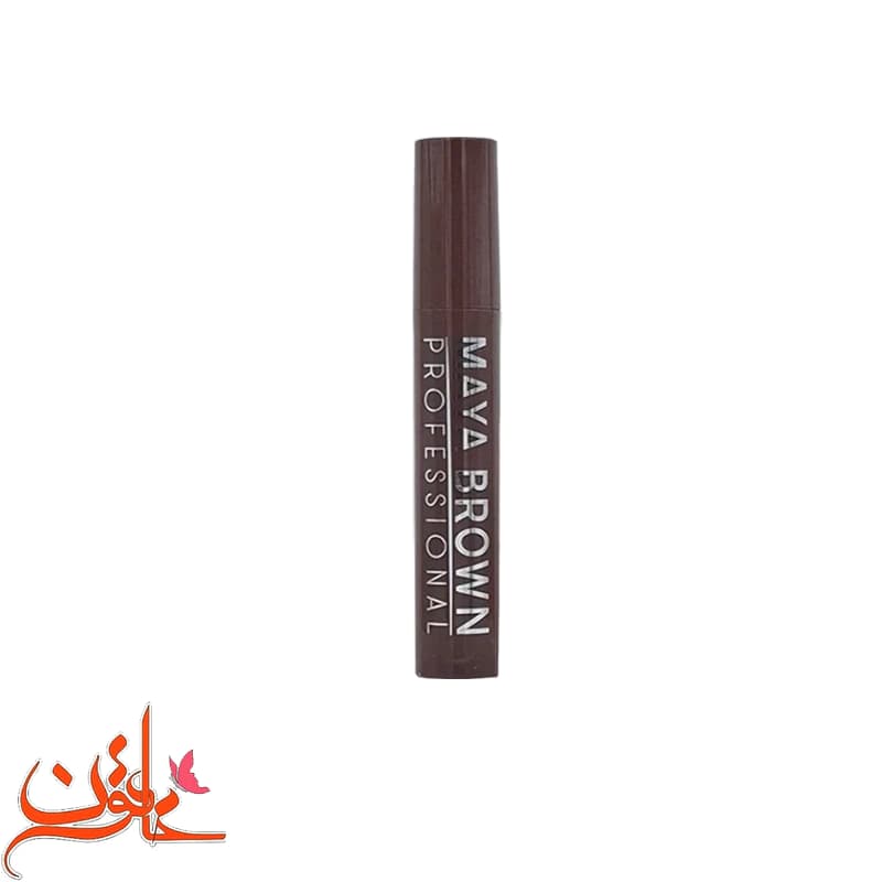 ریمل قهوه ای مایا براون Maya Brown Mascara