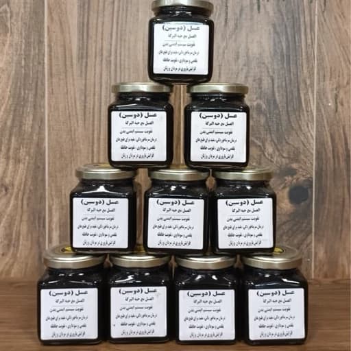 عسل دوسین