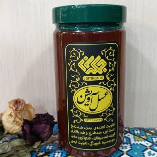عسل آویشن- 1500 گرمی