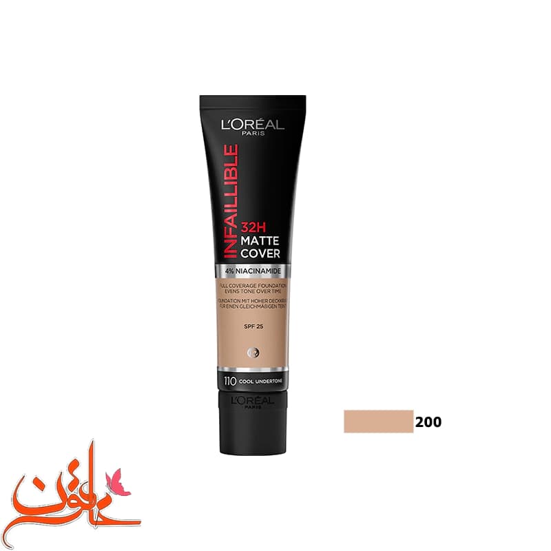 کرم پودر تیوپی لورال شماره 200 مدل MATTE COVER حجم 30میل