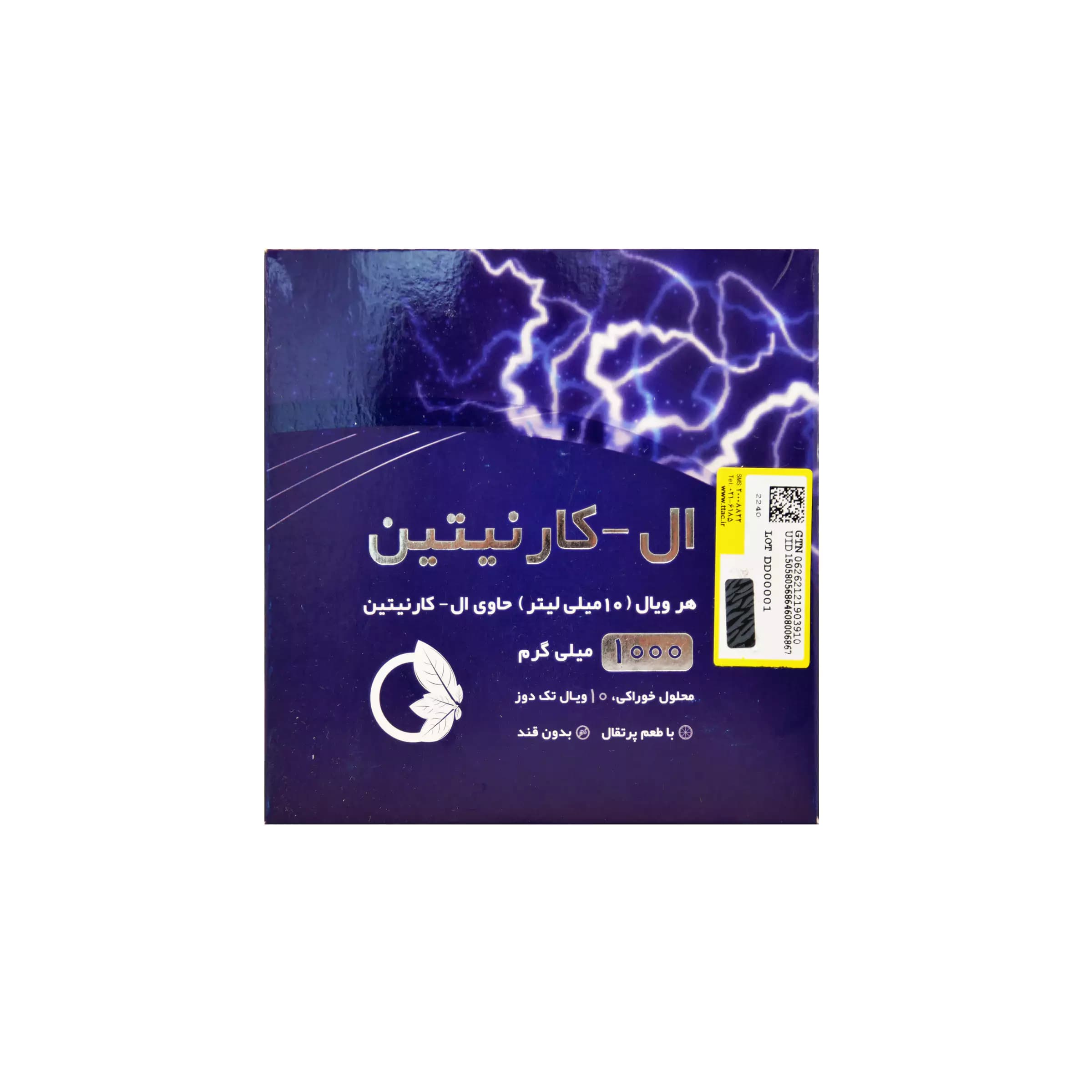 ویال خوراکی ال کارنیتین ۱۰۰۰ نورم لایف (10 عدد)