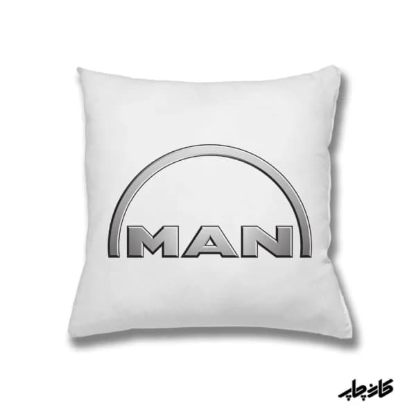 کوسن آرم مان MAN