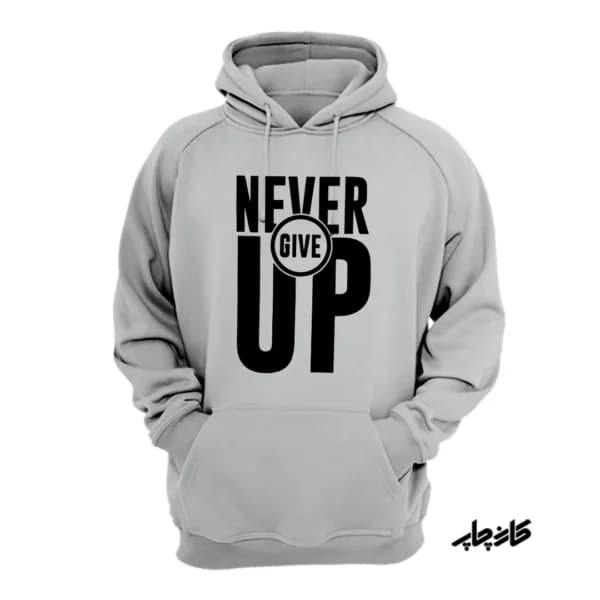 هودی Never Give Up