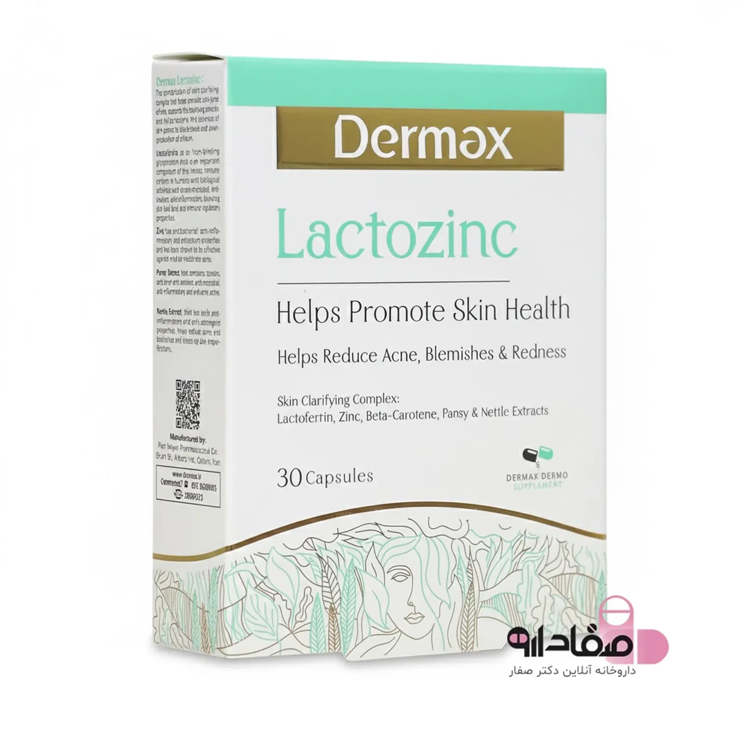 کپسول لاکتوزینک درمکس بسته 30 عددی | Dermax Lactozinc — تصویر ۲
