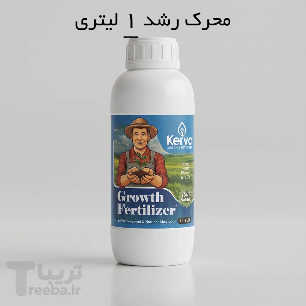 کود محرک رشد کروا — تصویر ۳