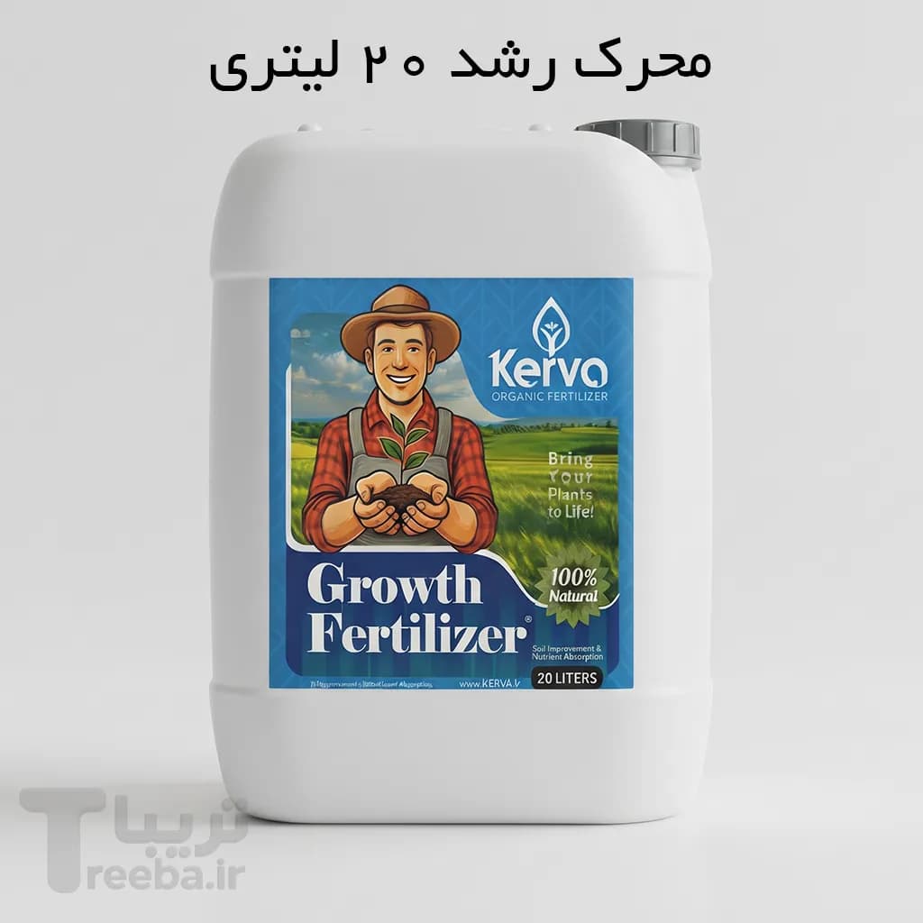 کود محرک رشد کروا — تصویر ۲