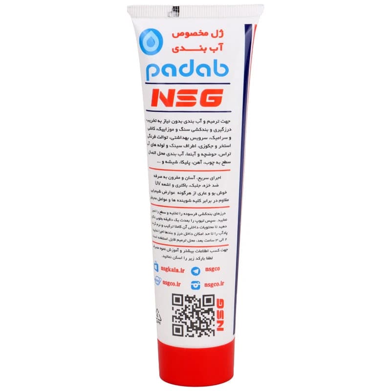 خمیر آب بندی NSG Padab 200gr — تصویر ۴