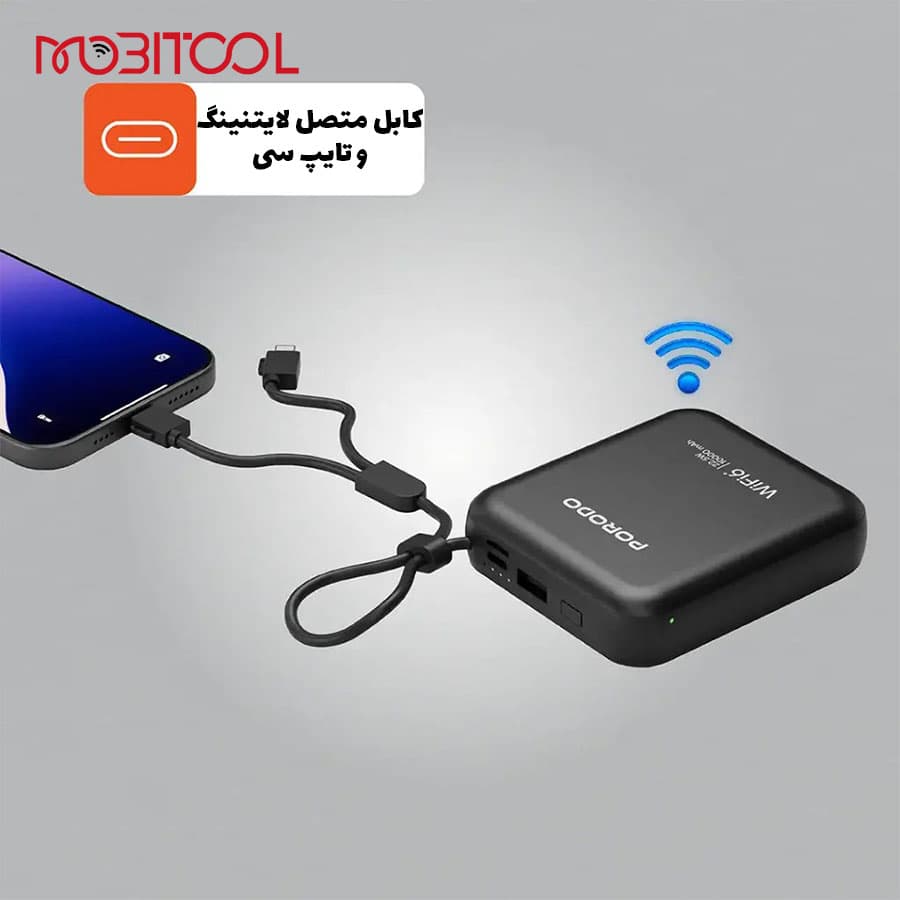 پاوربانک و مودم جیبی LTE پرودو Porodo 4G LTE WiFi 6 Pocket Router PD-PBFCH064-BK — تصویر ۷