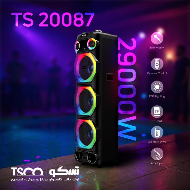 اسپیکر بلوتوثی قدی حرفه ای تسکو مدل TS 20087 — تصویر ۳