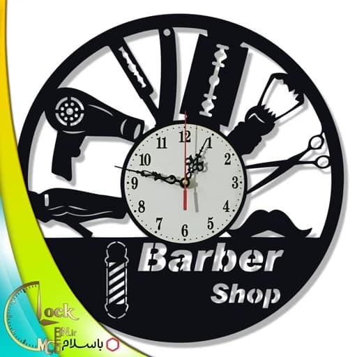 ساعت دیواری طرح آرایشگاه کد 948 (پس کرایه)