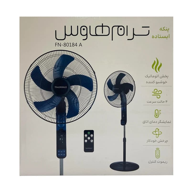 پنکه 18 اینچ ترام هاوس مدل FN- 80184 A — تصویر ۷