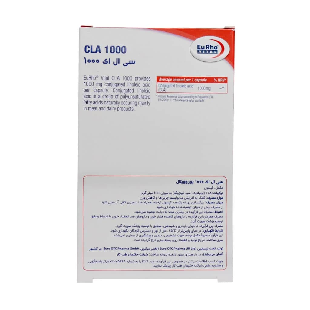 کپسول سی ال ای 1000 یوروویتال 30 عدد | Eurho Vital CLA 1000mg — تصویر ۴