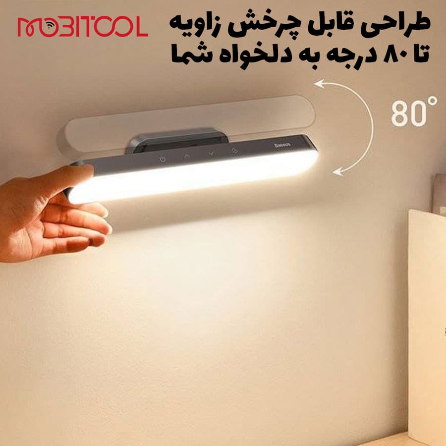 چراغ مطالعه مغناطیسی بیسوس Baseus Magnetic Charging Desk Lamp DGXC-C0G — تصویر ۵