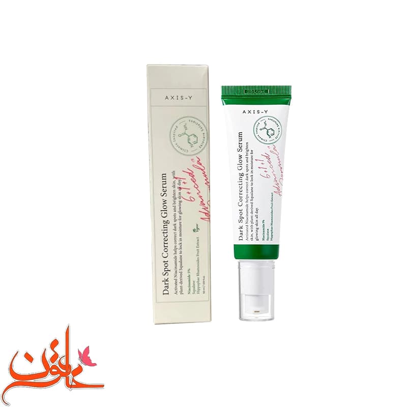 سرم ضدلک اکسیس وای مدل Dark Spot حجم ۵۰ میلی لیتر Axis-Y Dark Spot Serum