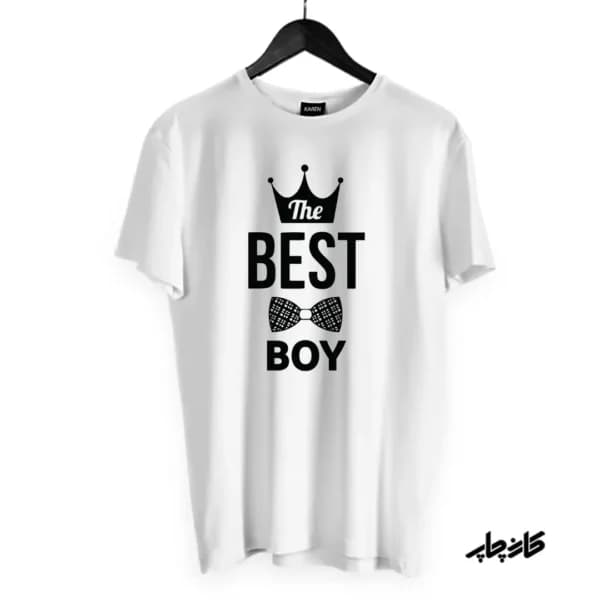 تیشرت بهترین پسر the best son