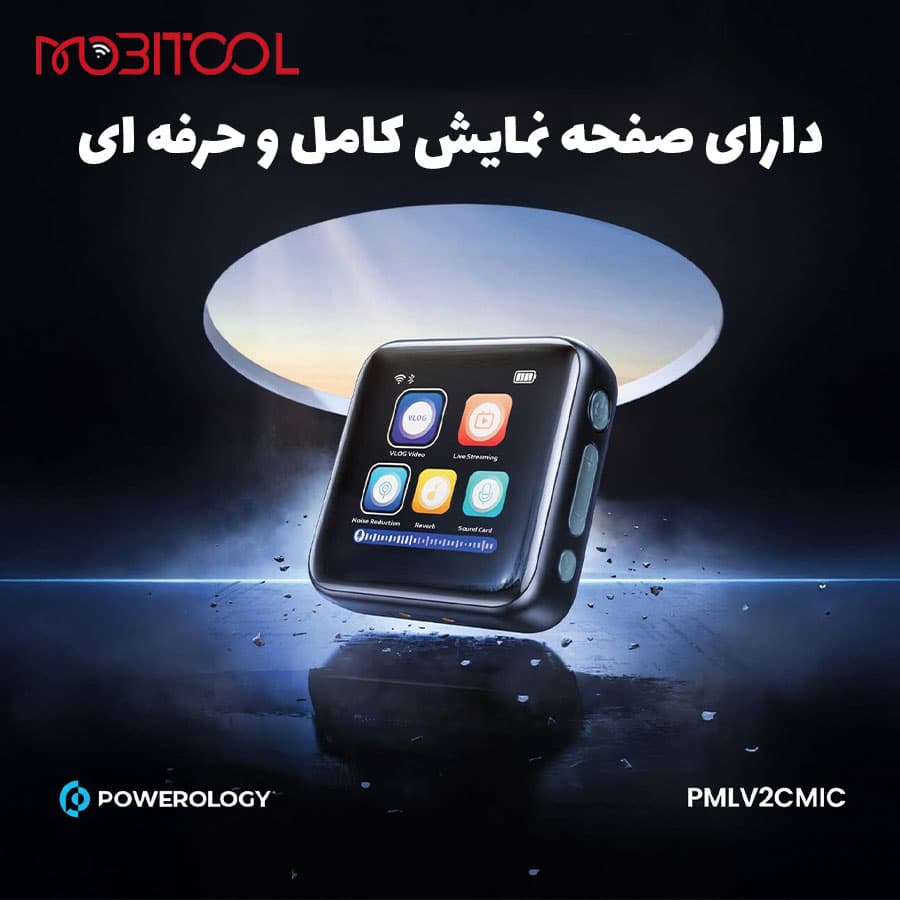 میکروفون یقه‌ ای حرفه ای 2 فرستنده وایرلس پاورولوژی Powerology Dual Microphone Professional Set PMLV2CMIC — تصویر ۴