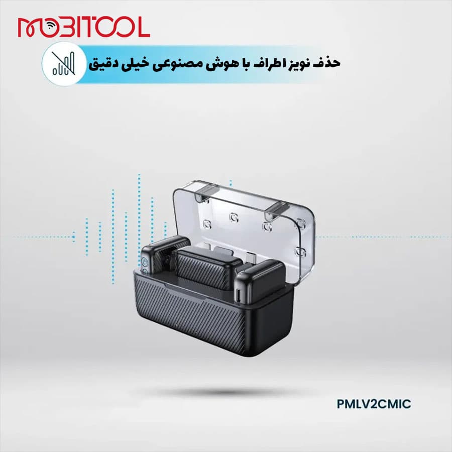 میکروفون یقه‌ ای حرفه ای 2 فرستنده وایرلس پاورولوژی Powerology Dual Microphone Professional Set PMLV2CMIC — تصویر ۳