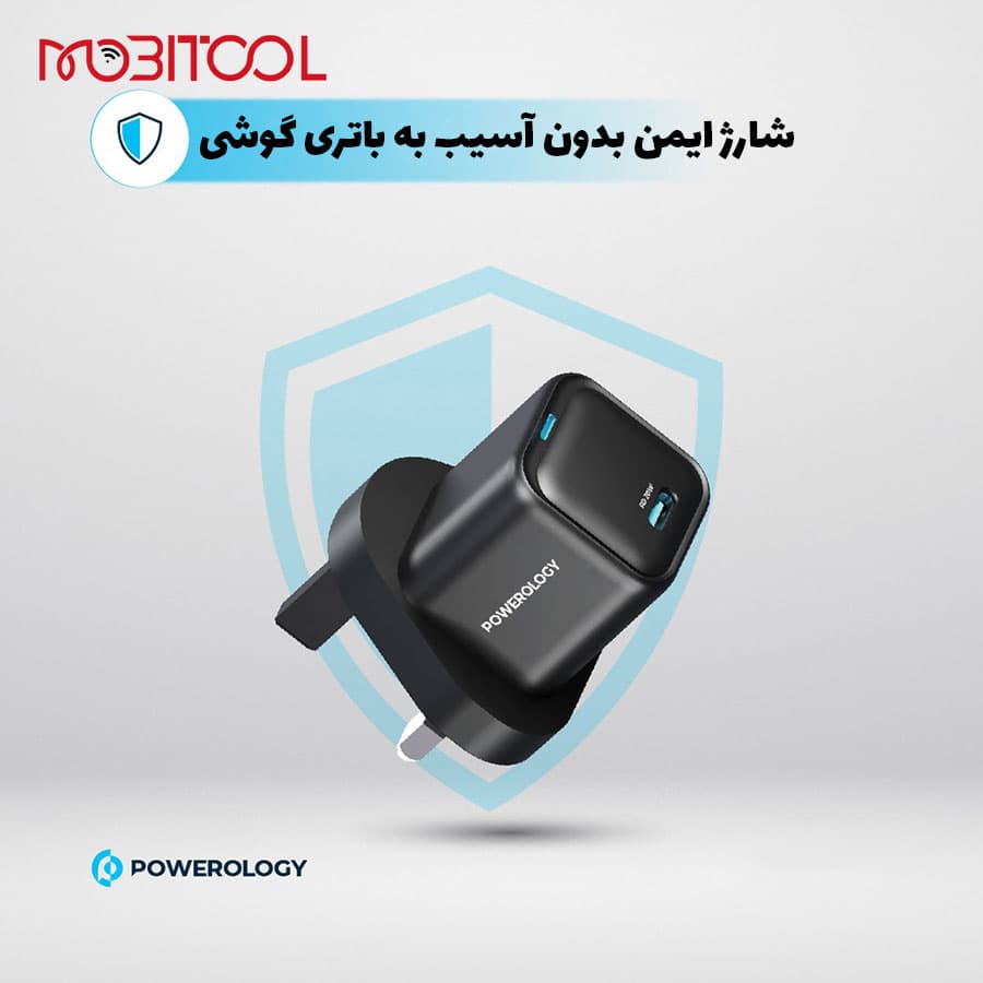 آداپتور 20 وات پاورولوژی Powerology Ultra Compact Gan Charger 20W PWCUQC016 — تصویر ۵