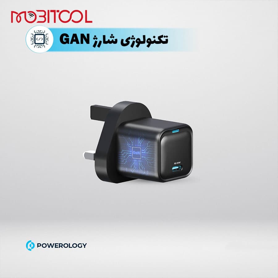 آداپتور 20 وات پاورولوژی Powerology Ultra Compact Gan Charger 20W PWCUQC016 — تصویر ۶