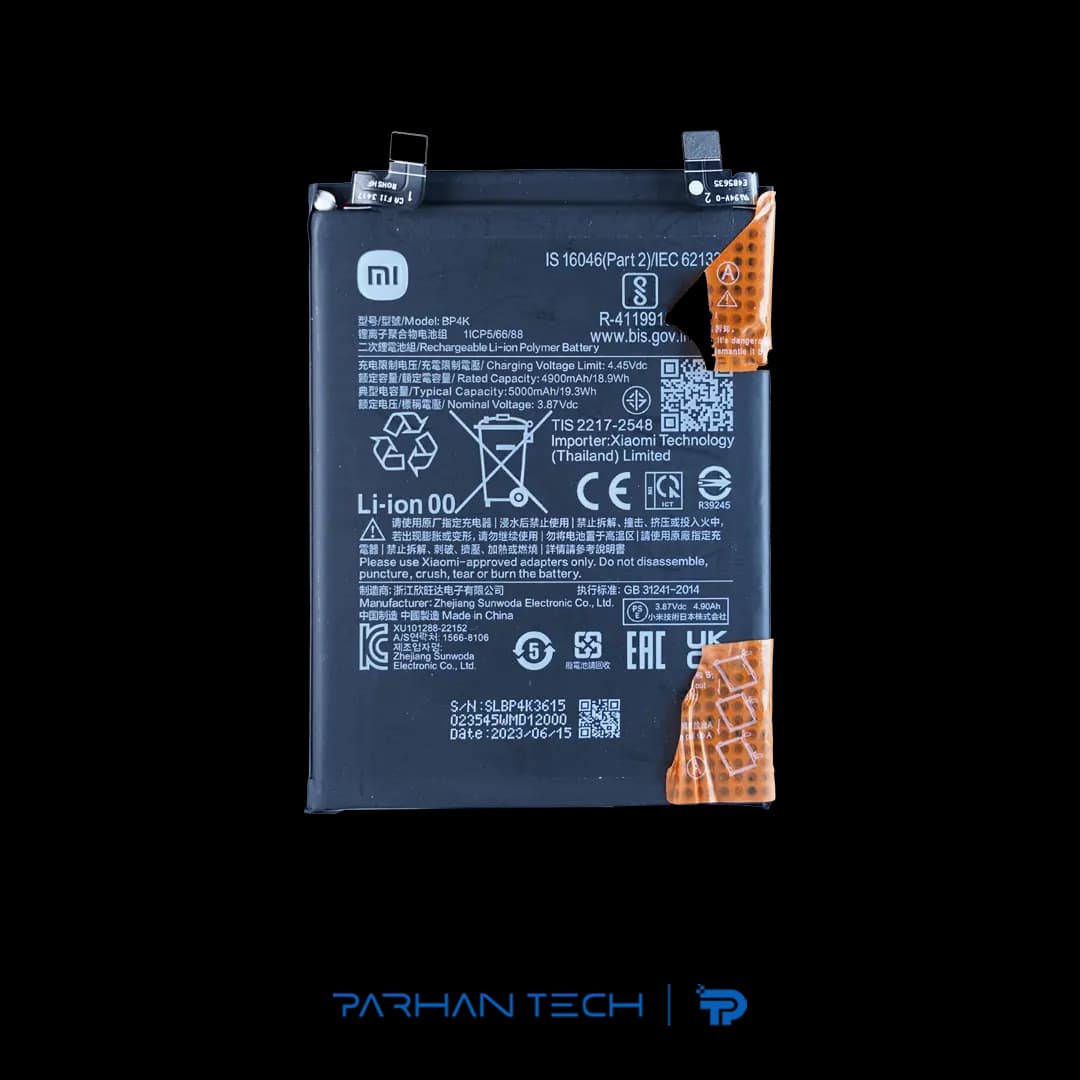 باتری گوشی شیائومی POCO X5 Pro کد فنی BP4K