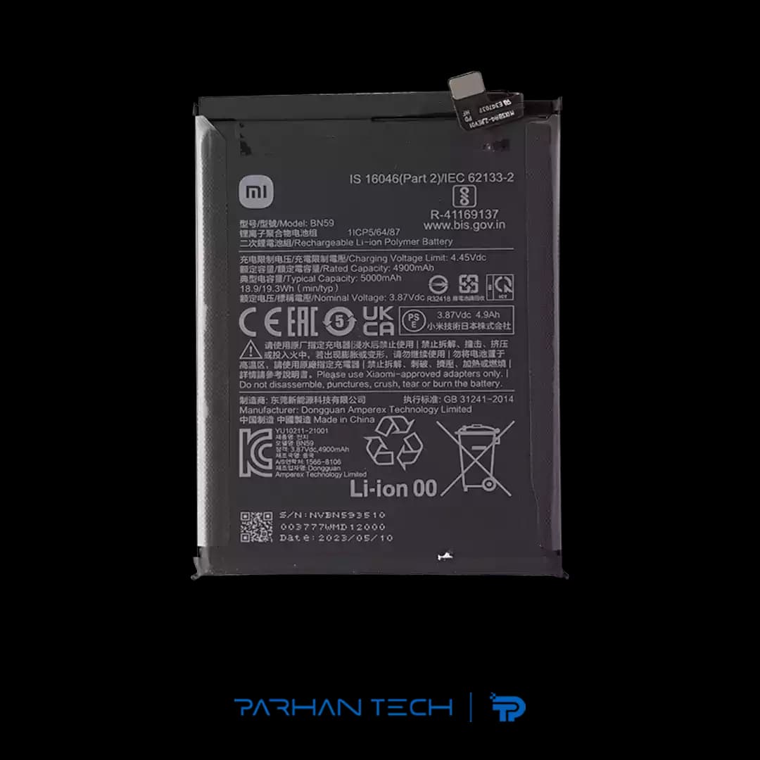 باتری گوشی شیائومی POCO M5S کد فنی BN59