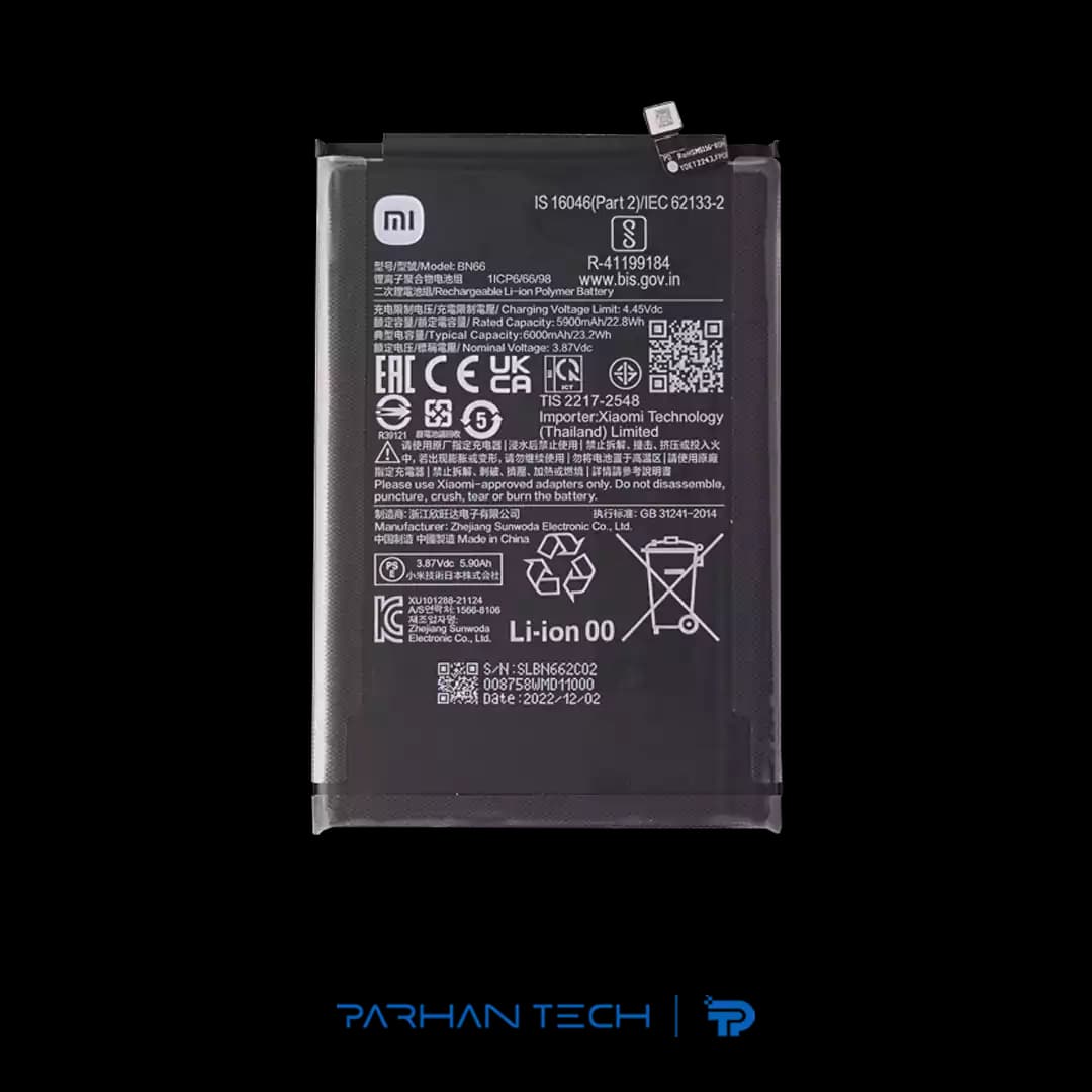 باتری گوشی شیائومی POCO C40 کد فنی BN66