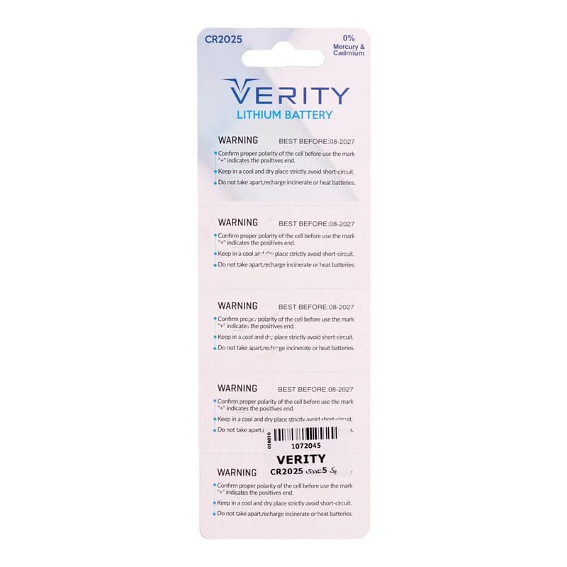 باتری سکه ای Verity CR2025 — تصویر ۲