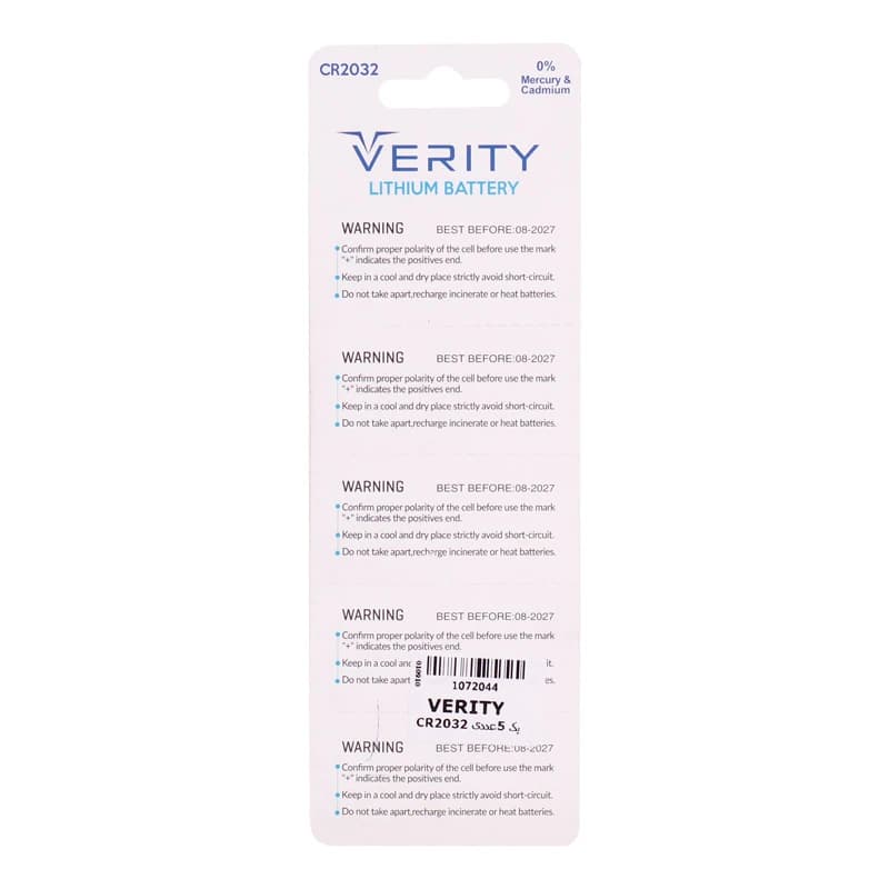 باتری سکه ای Verity CR2032 — تصویر ۲