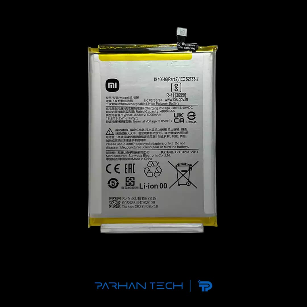 باتری گوشی شیائومی Redmi A2 Plus کد فنی BN56
