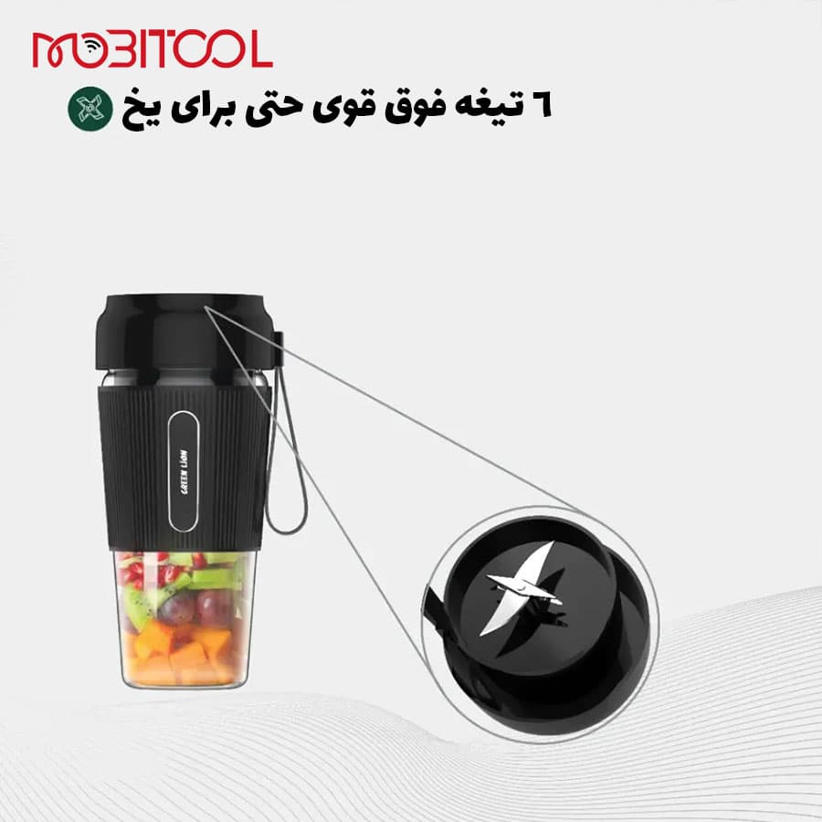 مخلوط‌ کن و شیکر شارژی گرین لاین Green Lion G-Blend X Portable Juicer 0.3L 40W — تصویر ۵