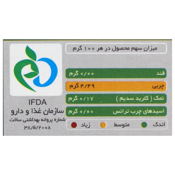 قلمک عصاره پا مرغ 400 گرم — تصویر ۳