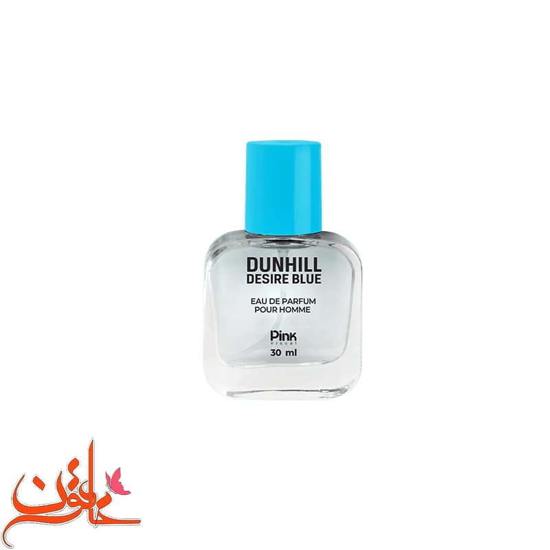 عطر جیبی مردانه پینک ویژوآل مدل Dunhill Desire Blue حجم 30 میلی لیتر