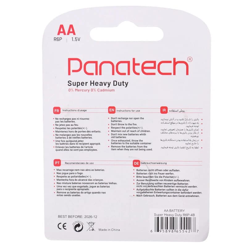 باتری چهارتایی قلمی پاناتک Super Heavy Duty R6P — تصویر ۲