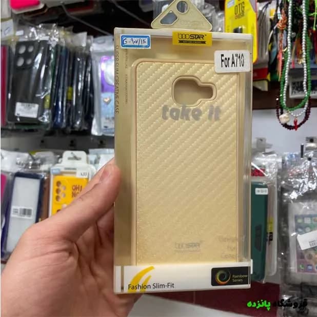 قاب گوشی سامسونگ A5 2016 مدل take it – زرد