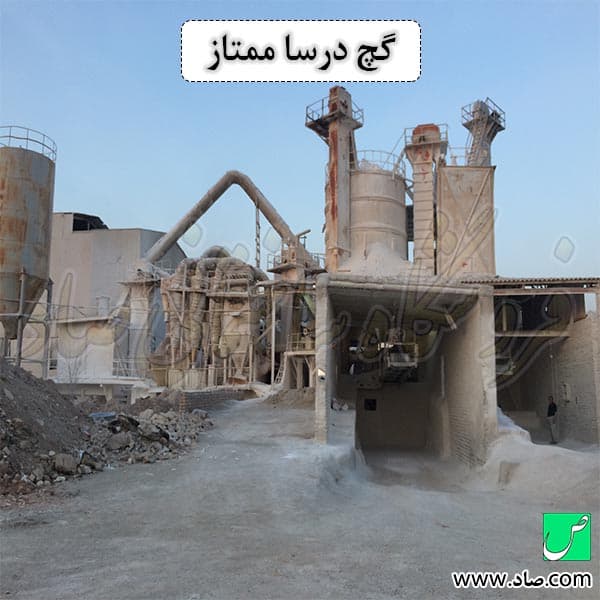 گچ درسا ممتاز — تصویر ۳