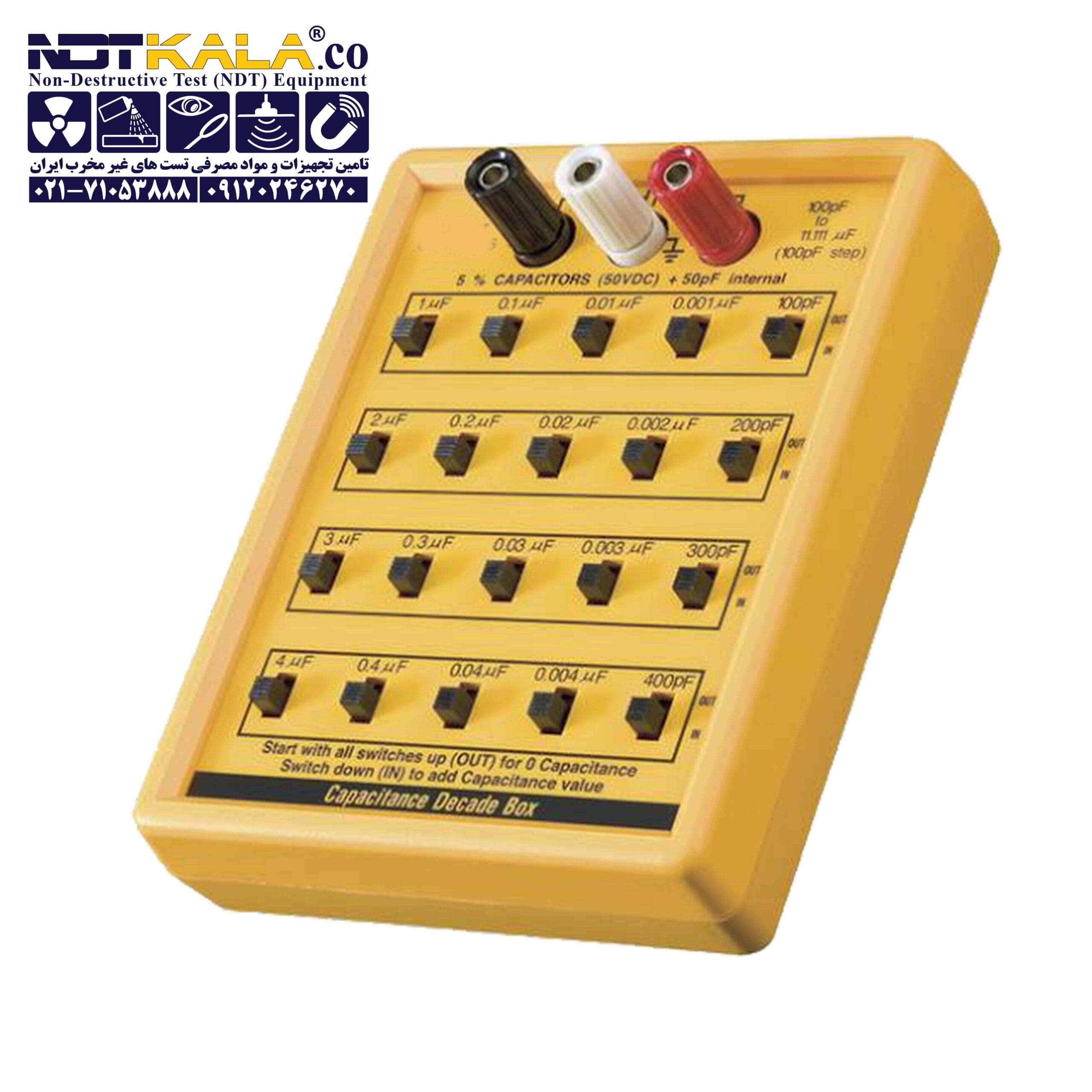 جعبه خازن CBOX-406 lutron