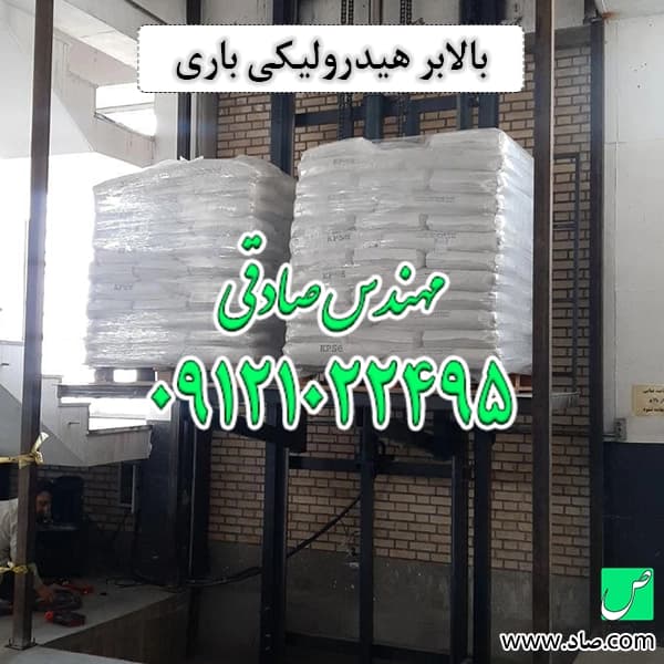 بالابر هیدرولیکی — تصویر ۶